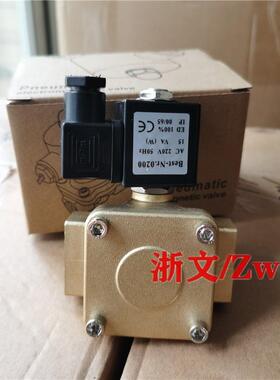 0927300铜体膜片式电磁阀Best-Nr.0200 AC220V DC24V 0927400 1寸