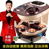 全自动泡脚盆电动加热足浴深桶过小腿熏蒸膝盖滚轮揉捏老人养生礼