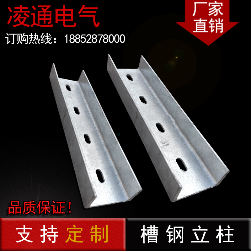 工字钢立柱槽钢角钢异型柱槽钢立柱托臂立柱10#槽钢XQJ-H-01C定制