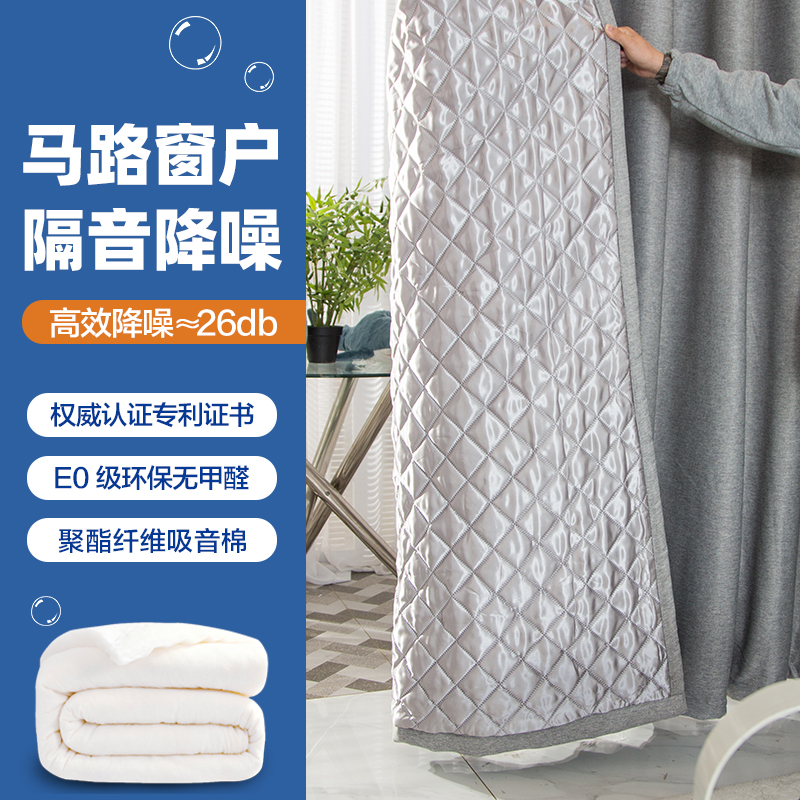 专业隔音窗帘超强马路吸音噪音客厅卧室纯色加厚挡风保暖全遮光布