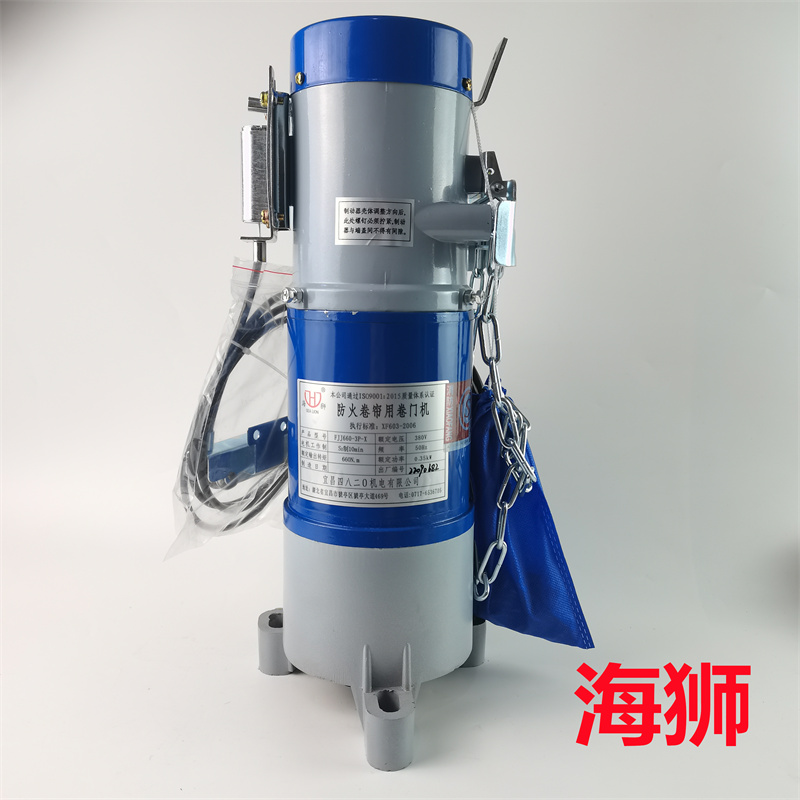 FJJ412-3p-600XD卷帘门卷闸门海狮600公斤防火电机宜昌四八0机电