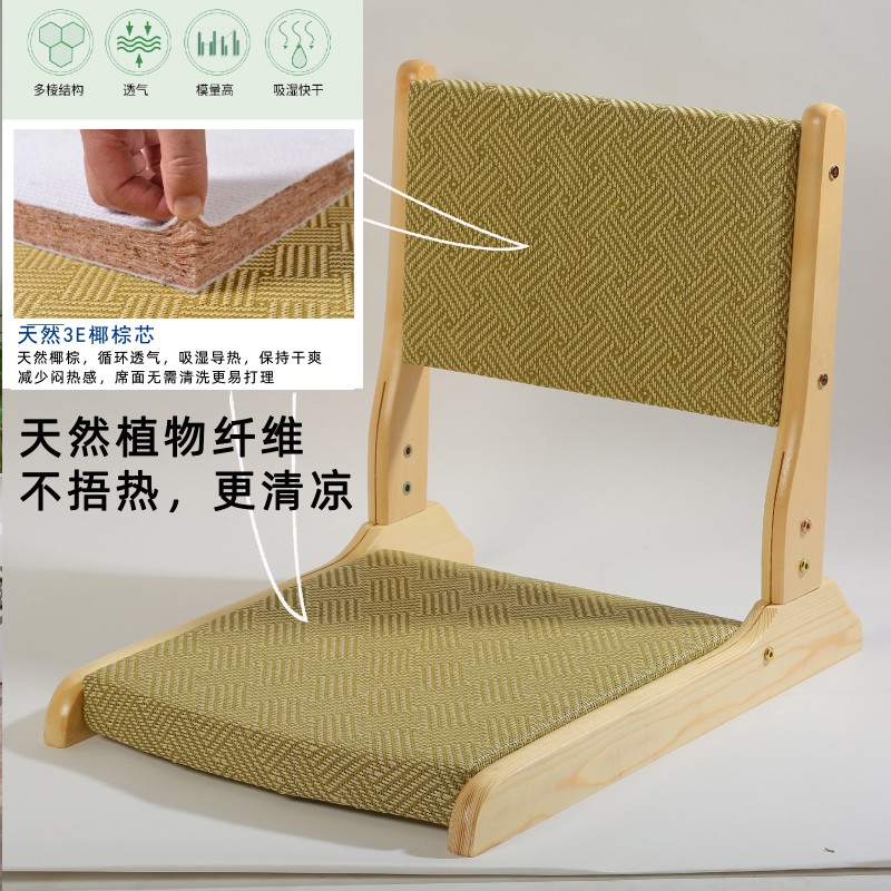 榻榻米座椅日式榻榻米靠背椅和室椅折叠实木床上无腿地板飘窗椅子
