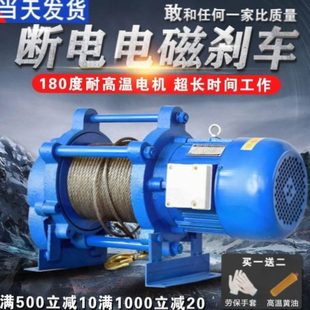 修小吊机建筑电动葫芦1 升降提升机220V卷扬机家用装 2吨起重小型