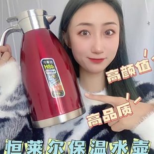 304不锈钢保温壶茶壶餐厅酒店饭店保温水壶家用大容量真空热水瓶