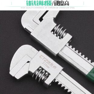 创拓者大开口扳手活动扳手多功能活络家用扳手开口管钳水泵钳工具