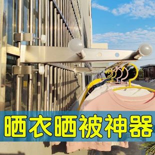 窗框晒被家用 防盗网晾衣架窗户晾衣杆不锈钢阳台窗外免打孔单杆式