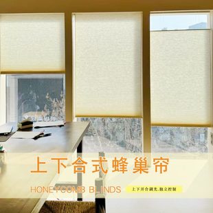 客厅防晒隔热遮光电动风琴帘定制 缥缈时光日夜蜂巢帘窗帘2024新款