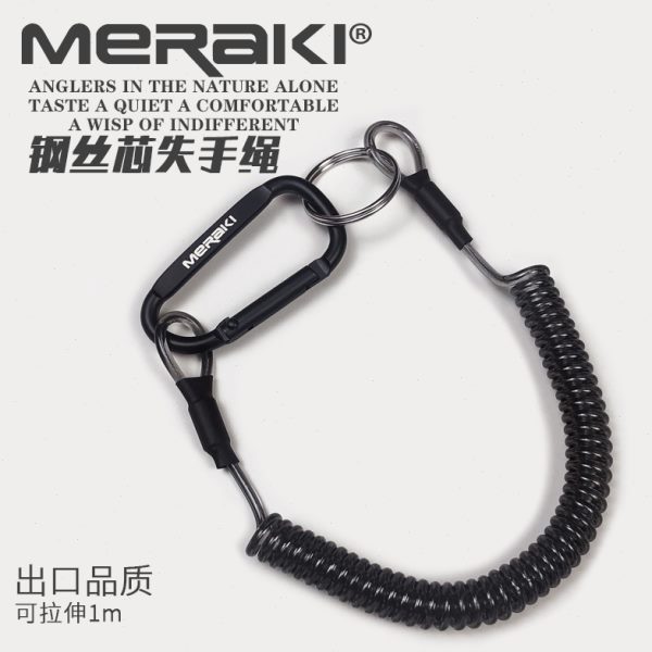 出口品质meraki钢丝芯失手绳路亚钳控鱼器挂扣绳伸缩弹力工具拉绳
