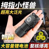 户外可充电登山家用潮流多功能灯 德国进口手电筒便携式 巨亮