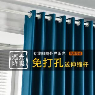 女生卧室适合小窗户全遮光2024新款 浙江绍兴柯桥窗帘免打孔安装