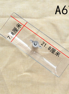 CXW-160-52港华紫荆油烟机油杯BSRH-7004(s) 接油盒CXW-150-SH05S