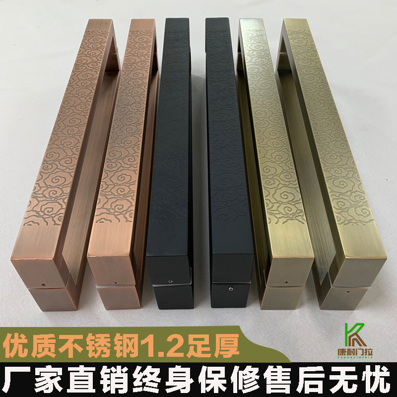 玻璃门大拉手不锈钢加厚古铜简约扶手门把手木门手柄现货祥云黑色
