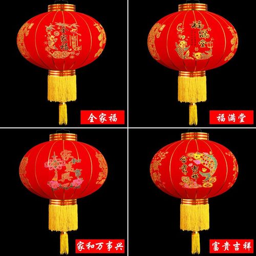 一对元旦新年过年大红植绒灯笼春节日阳台乔迁大门户外防水灯笼