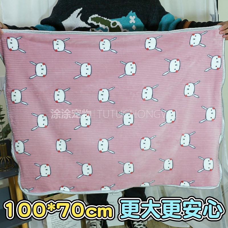 涂涂宠物 狗狗猫咪通用毛毯法兰绒冬季双面绒保暖睡觉用毯子窝垫,宠物/宠物食品及用品,猫狗垫子,淘宝优惠券,粉丝福利购,淘宝优惠卷