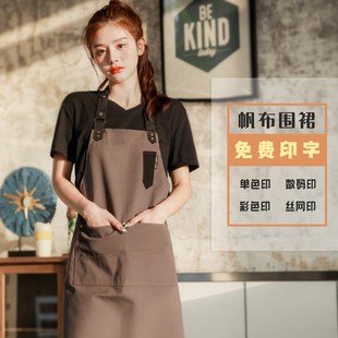 围裙工作服女花店咖啡奶茶店餐饮专业男防水防油围裙定制logo印字