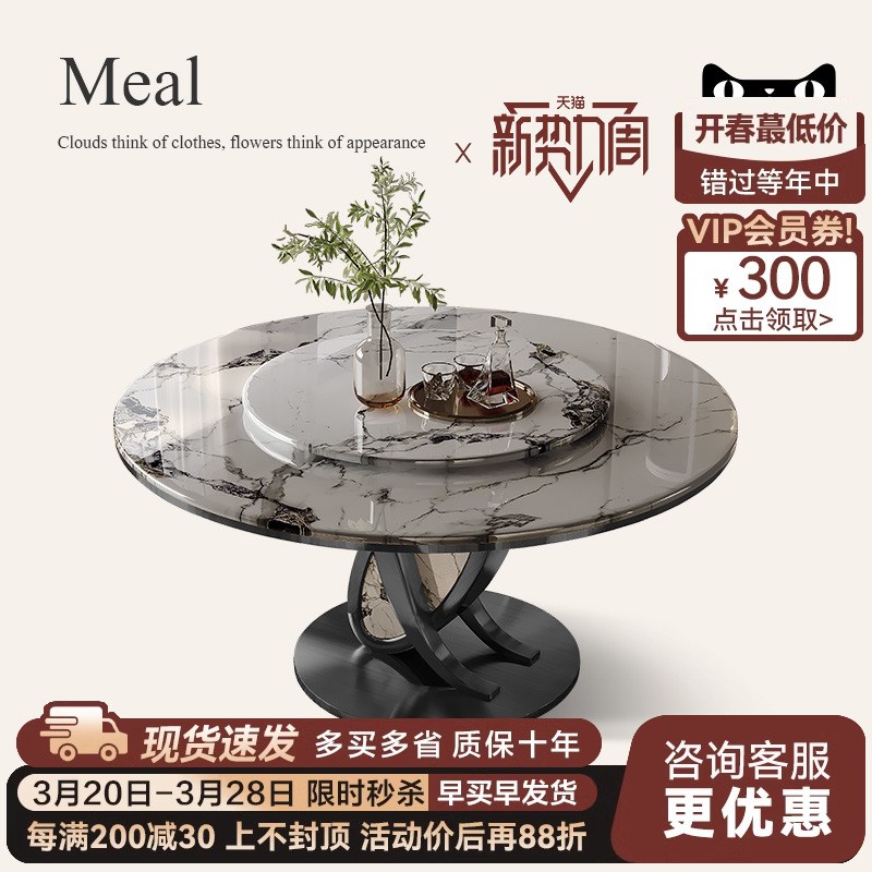 诚骏微晶石餐桌轻奢现代简约带转盘大理石家用岩板圆形饭桌椅组合