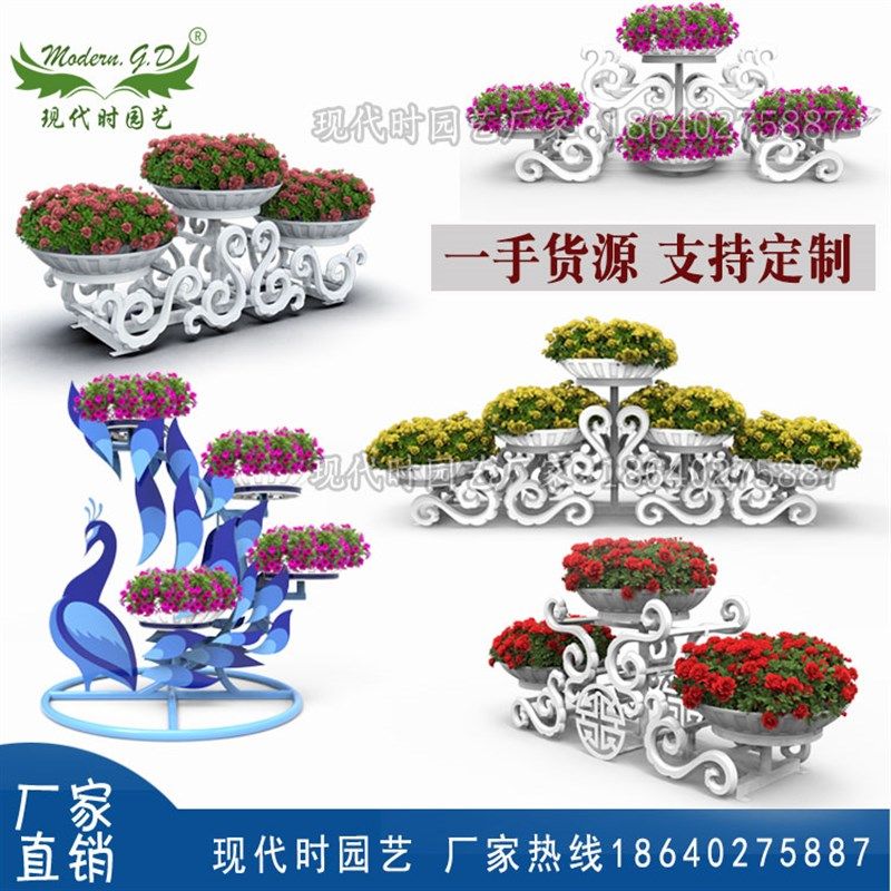 室外园林立体绿化花架简约花盆城市道路广场公园美化景观花坛花钵