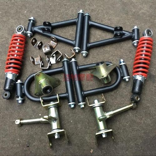 改装卡丁车配件四轮沙滩车前悬挂转向总成旋转体减震拉杆摇臂羊角