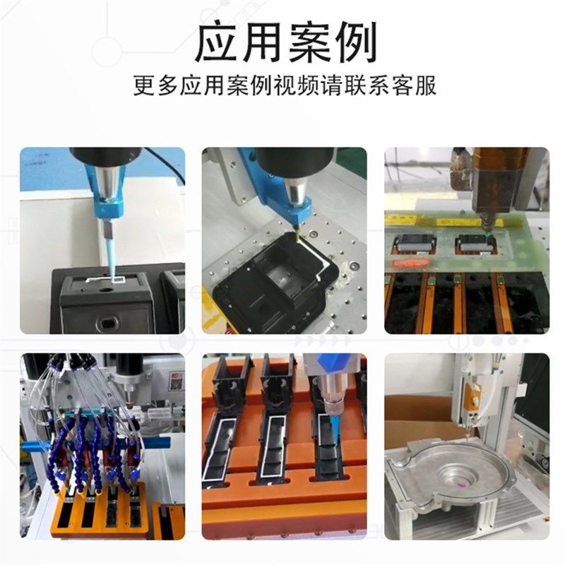 全自动点胶机三轴桌面圆形滴胶打胶涂胶旋转AB热熔胶UV胶硅胶滴胶,机械设备,其他机械设备,淘宝优惠券,粉丝福利购,淘宝优惠卷