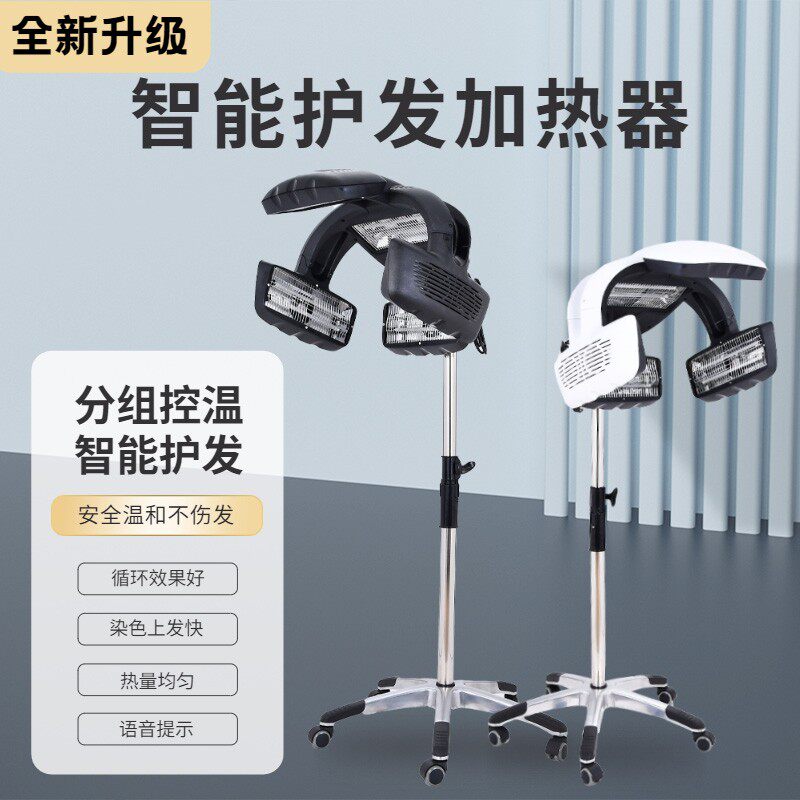 理发店新款美发加热器烘发机水母飞碟冷烫染发焗油机高端烫发机器