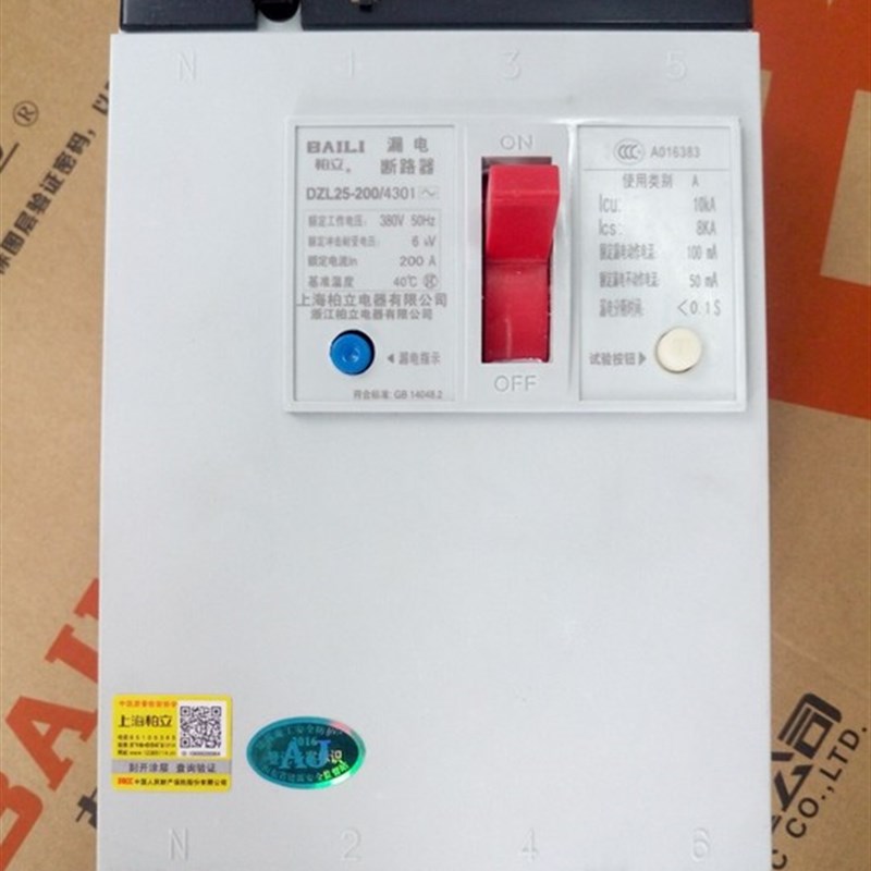 柏立DZ25L DZL25-200/4300 160A 200A 250A漏电断路器漏电开关
