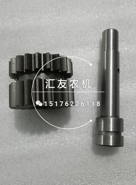 福田雷沃欧豹 TE300 304 320 324 504 604 704-E 倒档齿轮 倒档轴
