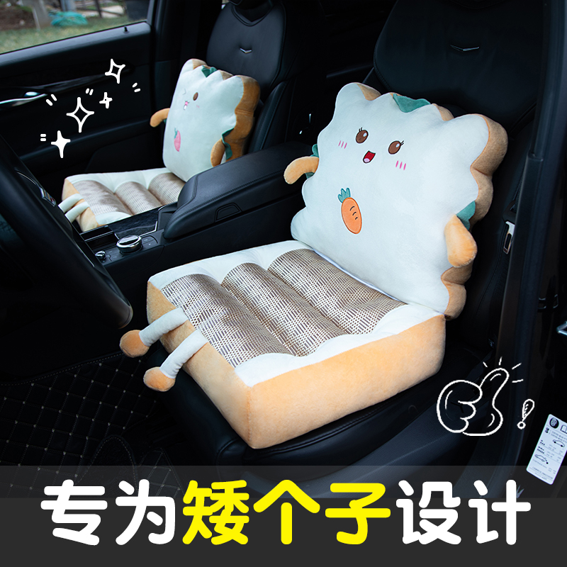 夏季凉席加厚学车坐垫屁垫汽车驾照专用科目二练车矮个子增高椅子