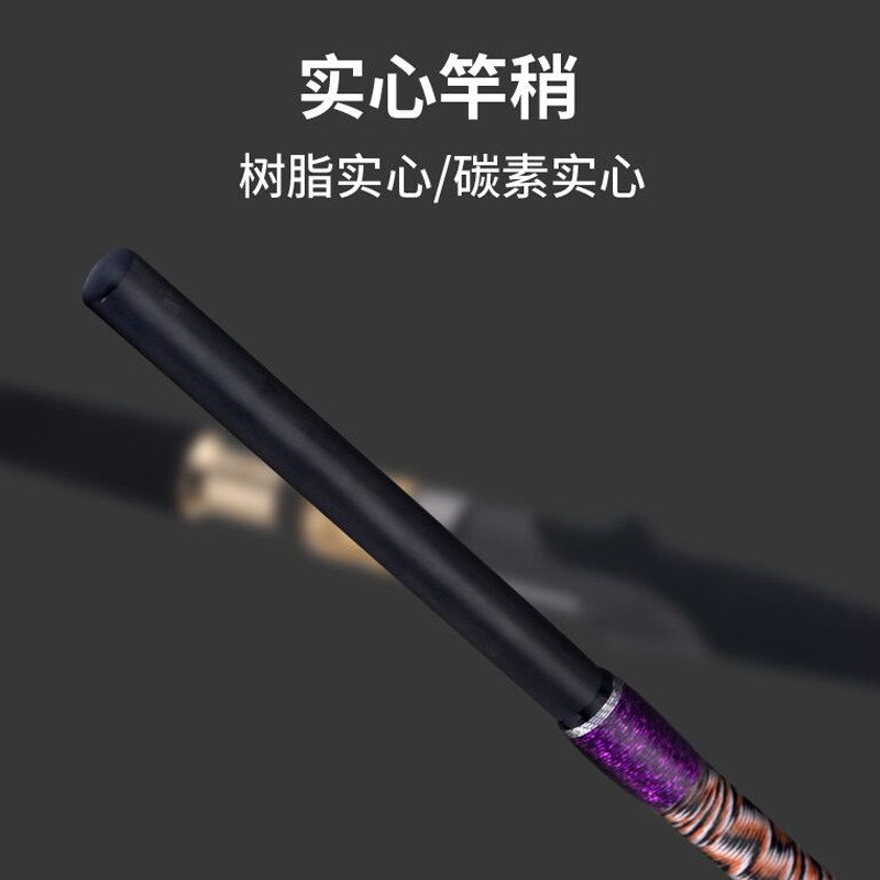 船钓竿近海小船竿50-80号实心海钓筏竿套装鲈鱼八爪鱿鱼船筏杆