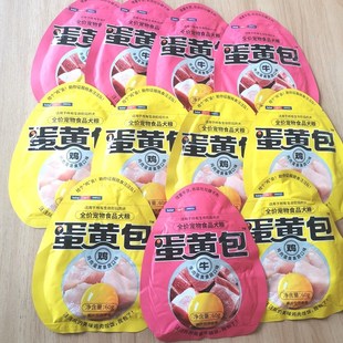 野性天生软罐头全价软软包狗狗湿粮包肉泥主粮主食罐蛋黄包犬餐包