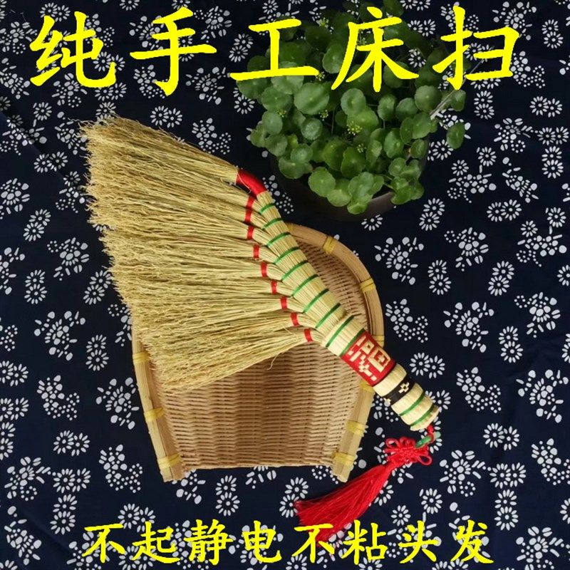 老式床扫东北农村手工扫炕笤帚高粱苗防静电手工高粱小扫把床刷,家庭/个人清洁工具,扫把,淘宝优惠券,粉丝福利购,淘宝优惠卷