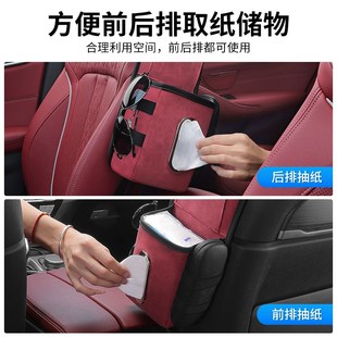 适用传祺M8影豹GS8M6E9GS3G4影酷GS4GA6GA8GS4座椅侧边收纳袋用品