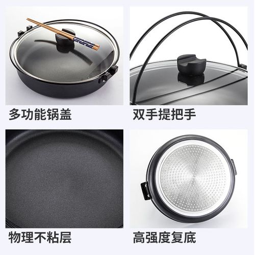 日式寿喜锅多功能不粘锅带手提炖锅铝合金汤锅明火烧锅通用电磁1