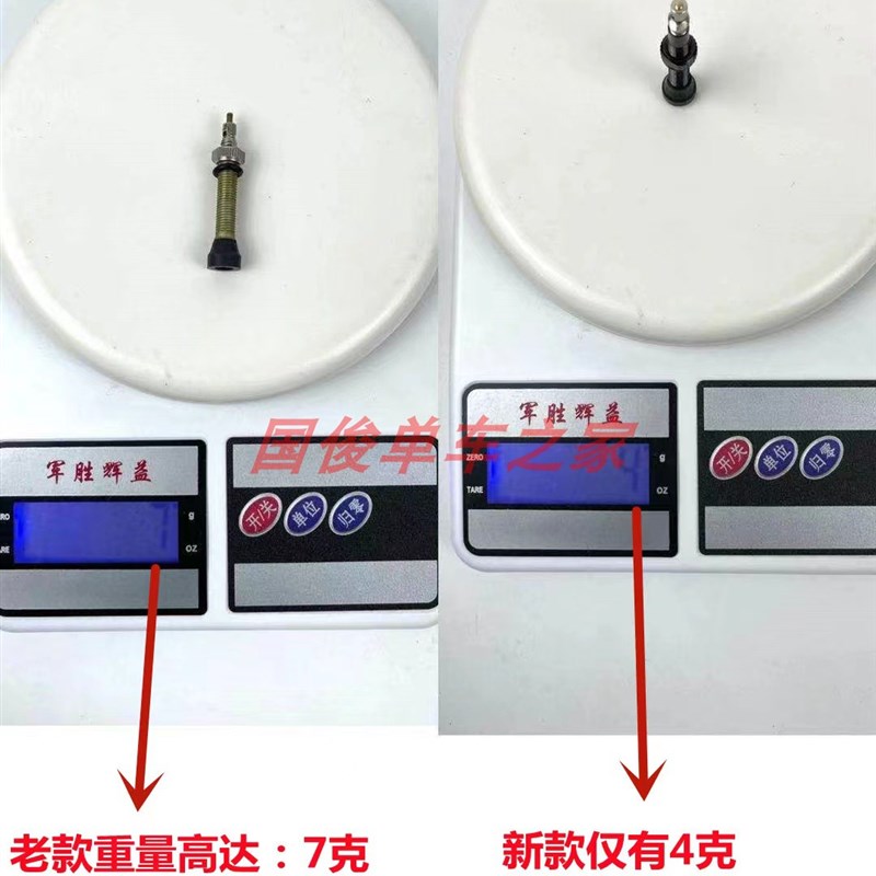 山地公路自行车无内胎气门嘴彩色法式真空气嘴铝合金轮胎气门芯