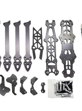 MARK4 7寸 无人机四轴FPV穿越机碳纤远航机架H型设计重量轻7inch