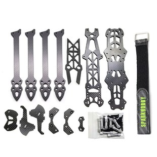 MARK4 无人机四轴FPV穿越机碳纤远航机架H型设计重量轻7inch 7寸