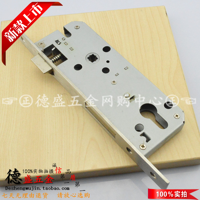 房门锁 分体锁大锁体 40*85MM锁体 大门防盗锁体 防火锁体锁芯