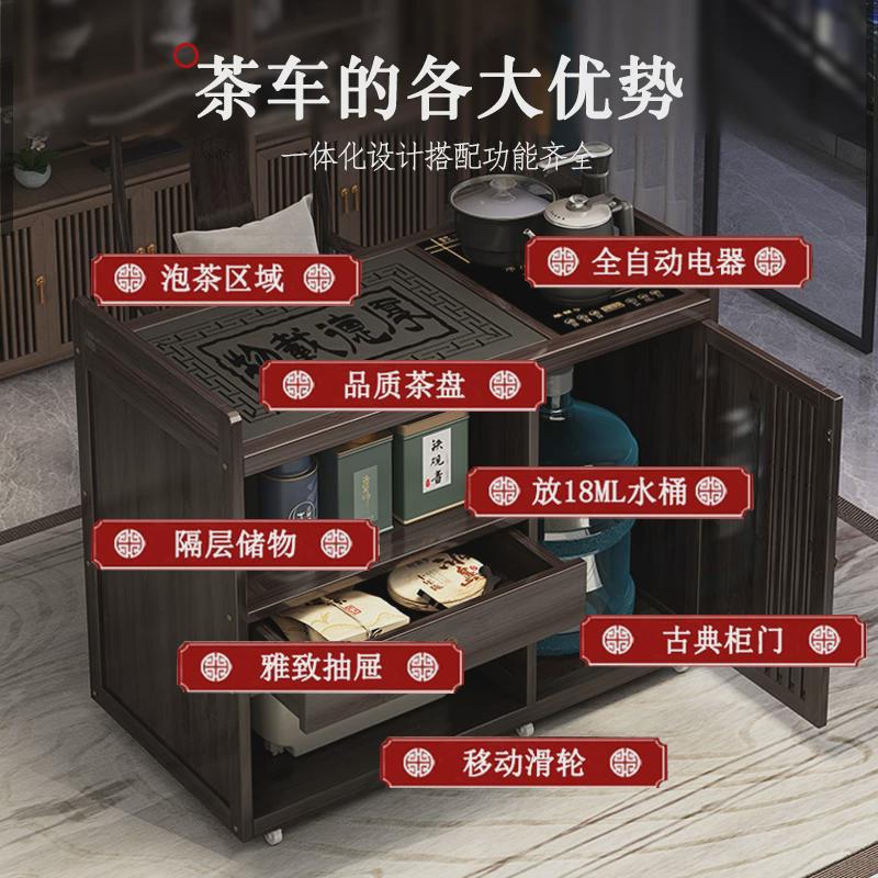 可移动边b几客厅2024新款小茶桌多功能茶车烧水壶一体茶水柜小推