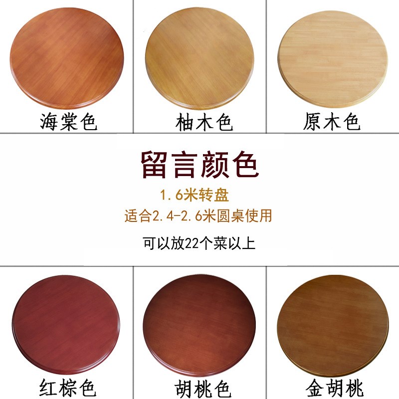 嗜鸮0A实木餐桌圆桌转盘圆形家用旋F转圆盘酒店橡胶木台面桌面转