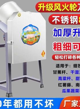 电动铡草机粉碎机鸡鸭牛碎草机养殖切草机小型家用秸秆猪草切碎机