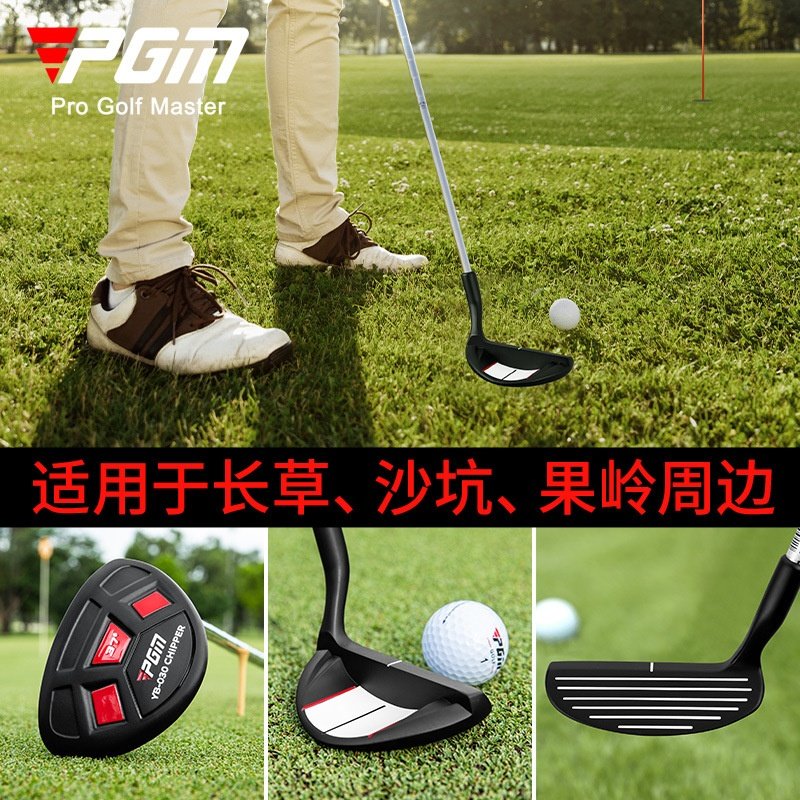 PGM高尔夫切推杆男女高尔夫球杆方向可控带瞄准线 沙坑杆/挖起杆,运动/瑜伽/健身/球迷用品,高尔夫球杆,淘宝优惠券,粉丝福利购,淘宝优惠卷