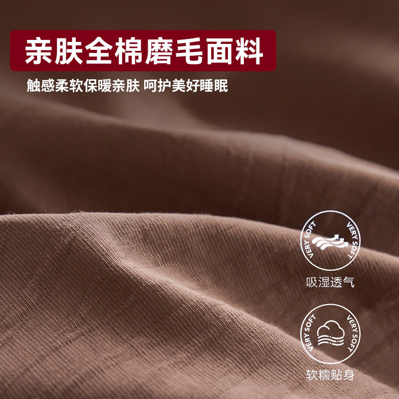 轻奢全棉磨毛床上四件套家用纯棉2025新款简约被套床单三件套,床上用品,床品套件/四件套/多件套,淘宝优惠券,粉丝福利购,淘宝优惠卷