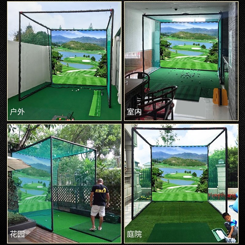 PGM 室内高尔夫球练习网 专业打击笼 挥杆练习器材 推杆果岭套装,运动/瑜伽/健身/球迷用品,高尔夫球迷用品,淘宝优惠券,粉丝福利购,淘宝优惠卷