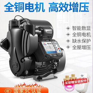 自吸泵水压自来水增压泵全自动家用低音小型220V全屋大功率抽水机