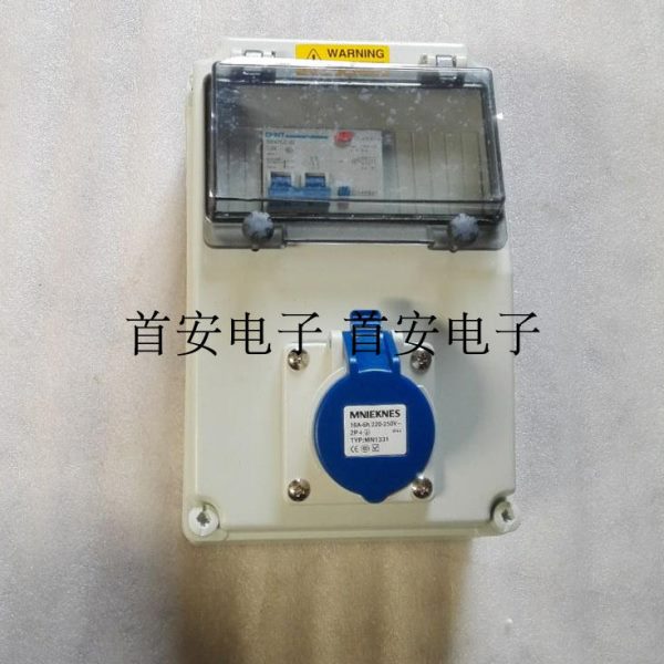 工厂设备配电箱工程电源箱16A3孔输出入配电箱插座组合箱检修箱