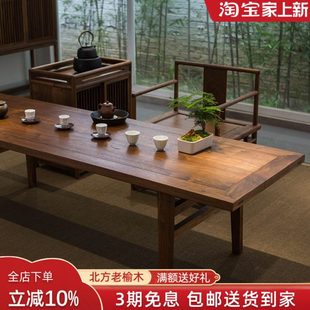 茶桌经济性泡茶桌 国学茶桌椅组合实木喝茶桌子家用茶室茶桌中式