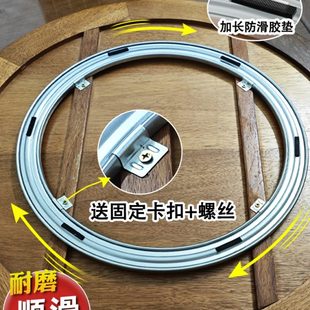 餐桌转盘底座轴承实木大理石圆桌子圆形转芯玻璃饭桌旋转家用轨道