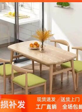 餐桌小户型家用现代简约餐桌椅休闲快餐桌椅组合饭桌长方形桌子