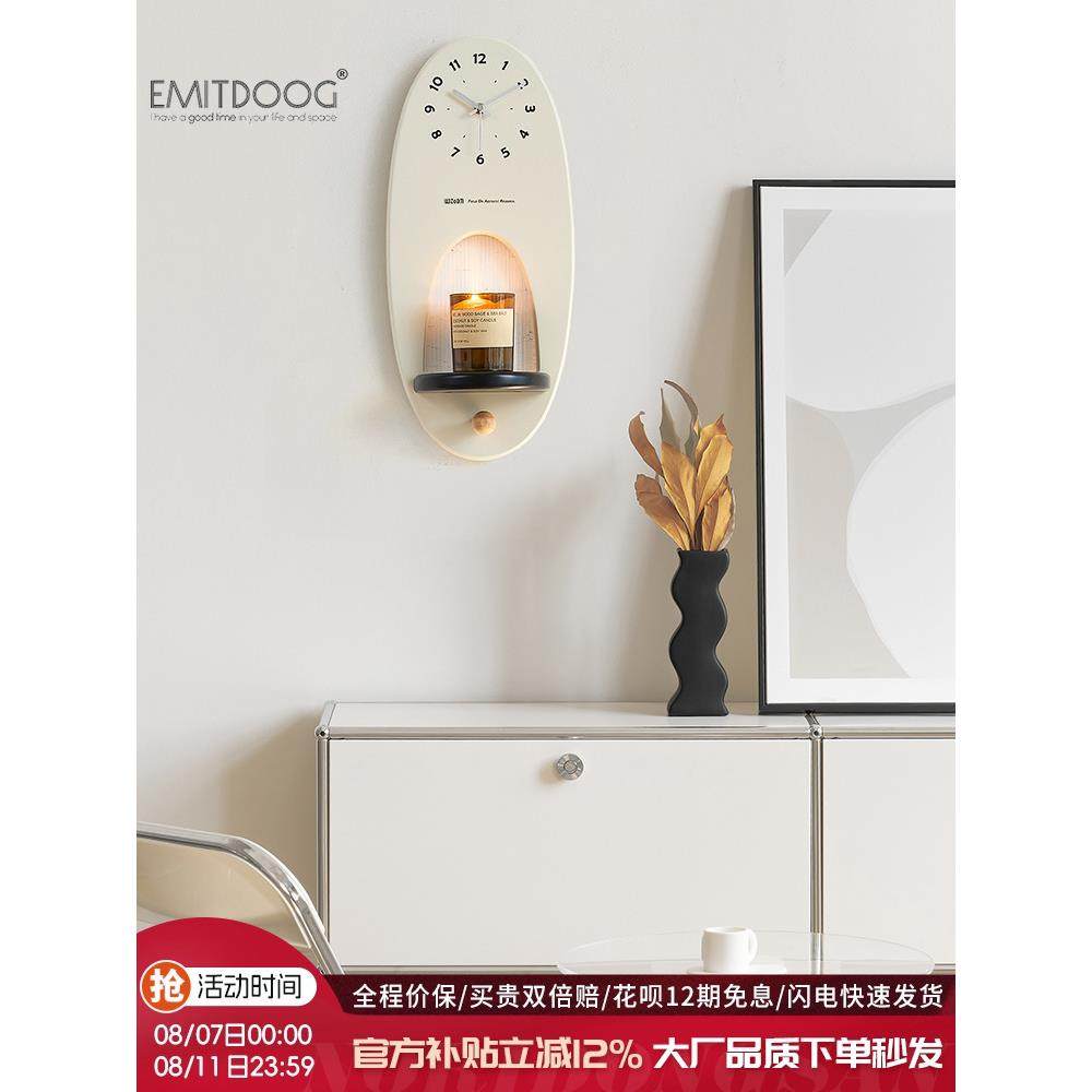 EMITDOOG现代简约免打孔钟表挂钟家用客厅艺术大气创意时钟装饰墙