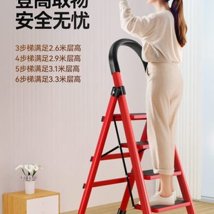 家用梯子折叠多功能伸缩加厚室内人字梯四步五步步梯楼梯便携小型