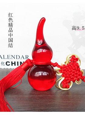红水晶葫芦挂饰摆件家居店铺办公室风水饰品卧室客厅办公桌挂摆